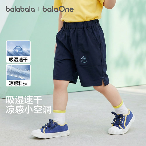 巴拉巴拉balaOne短裤男速干凉感