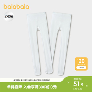 【商场同款】巴拉巴拉女童连裤袜夏季新款薄儿童舞蹈袜学生两条装