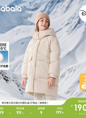 巴拉巴拉balaOne羽绒服加厚外套