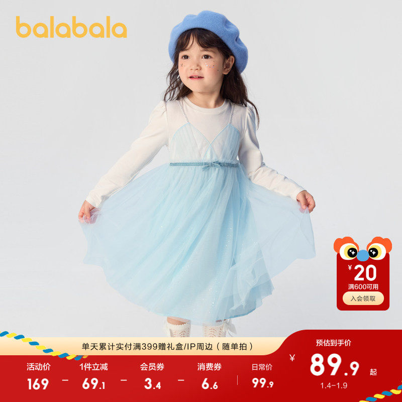 �ۻ��㣺��ɫ��00388 90cm ������������ȹŮͯ��������ɴȹ 189.8Ԫ��2��(��94.9Ԫ/��)