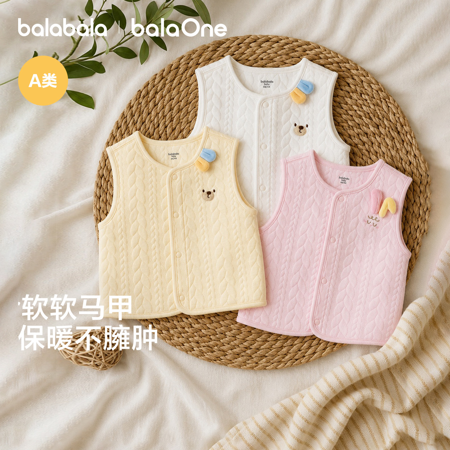 巴拉巴拉童装宝宝马甲新生婴儿衣服儿童背心2026秋冬新款夹棉保暖