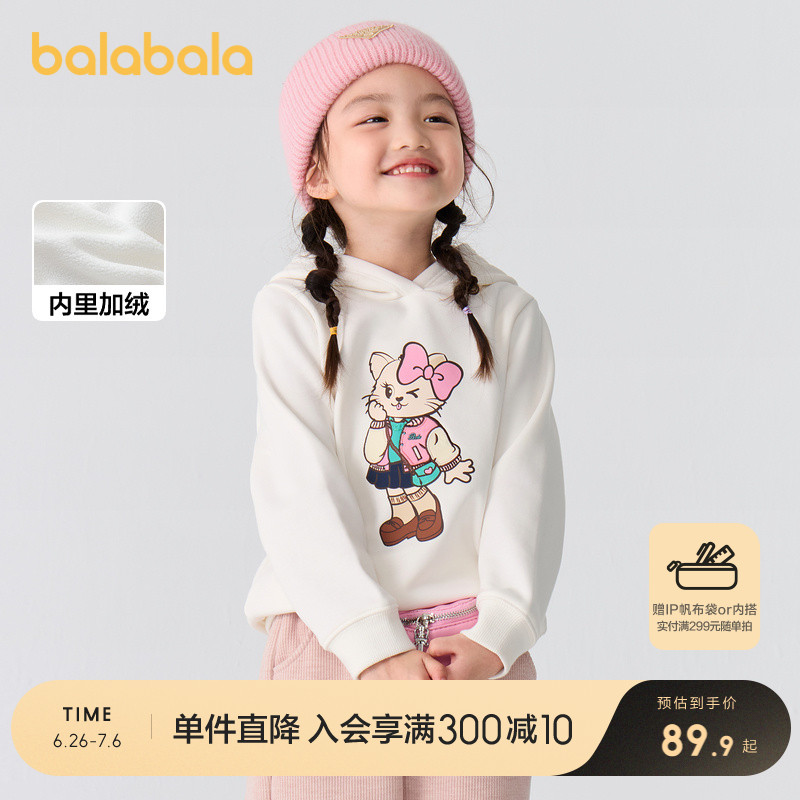 ۻ㣺λ÷60334 90cm ͯװͯŮͯñӡﶬСͯ·429.5Ԫ5(85.9Ԫ/)