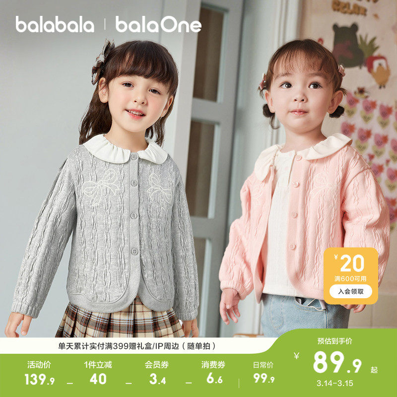 �ۻ��㣺ǳ����-�����ٴ� 80cm ���������������׶�ͯŮͯ��װ 479.5Ԫ��5��(��95.9Ԫ/��)