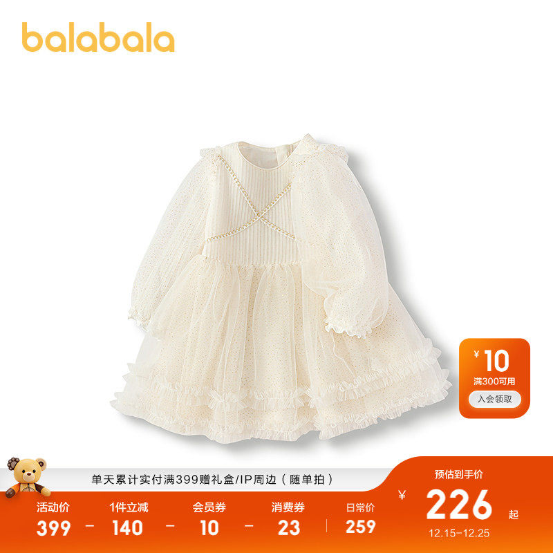 【商场同款】巴拉巴拉宝宝连衣裙女童公主裙2025秋季新款网纱裙子