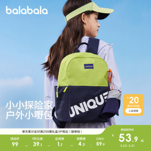 巴拉巴拉儿童背包男童女童双肩包幼儿园书包休闲户外宝宝郊游包包