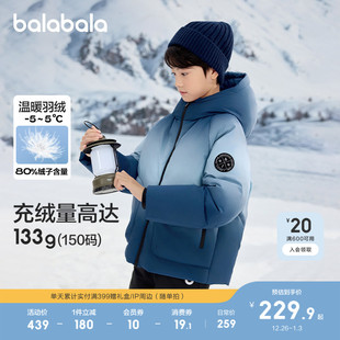中大童外套上衣流行舒适户外潮款 巴拉巴拉童装 儿童羽绒服男童冬装