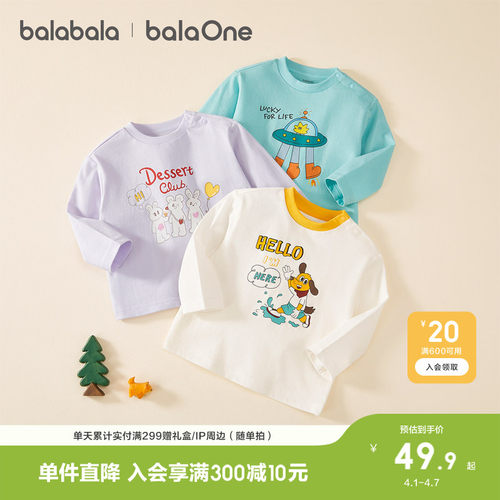 巴拉巴拉balaOne长袖t恤纯棉打底