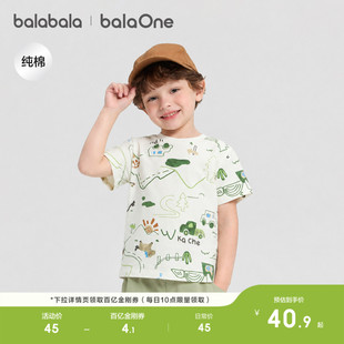 巴拉巴拉儿童短袖t恤男童女童2026夏装童装纯棉婴儿宝宝衣服上衣