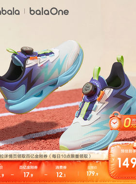 巴拉巴拉运动鞋男童旋钮扣慢跑鞋
