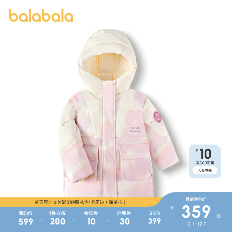 巴拉巴拉羽绒服女童冬装连帽外套