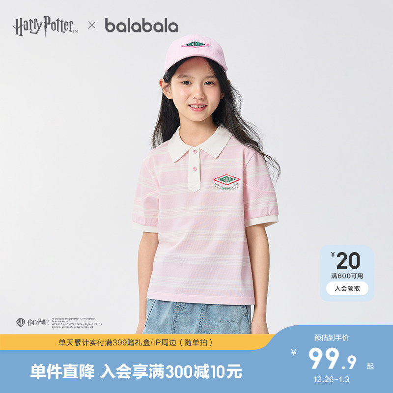 �ۻ��㣺��ɫ��00366 130cm ������������t��Ůͯ����POLO�� 189.8Ԫ��2��(��94.9Ԫ/��)