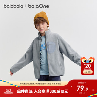 巴拉巴拉童装儿童外套男童女童宝宝2026秋冬装摇粒绒抗静电亲子装