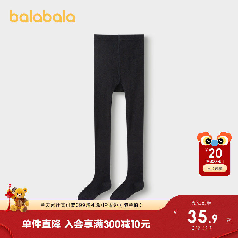 巴拉巴拉儿童连裤袜女孩打底袜女童舞蹈袜大小童宝宝单条装春秋装