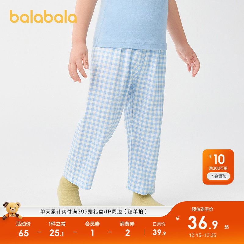 巴拉巴拉儿童睡裤夏季防蚊裤儿童家居裤男女童裤子中大童柔弹舒适