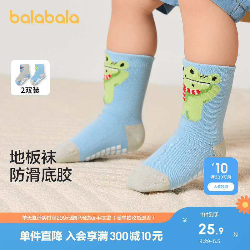 ۻ㣺ɫ00461 66cm(0-12) ӤŮͯذ25.9Ԫ