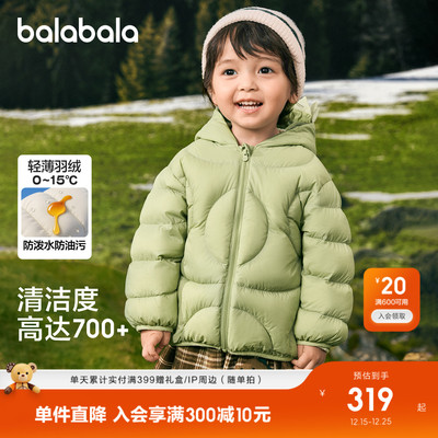 巴拉巴拉羽绒服三防连帽外套保暖