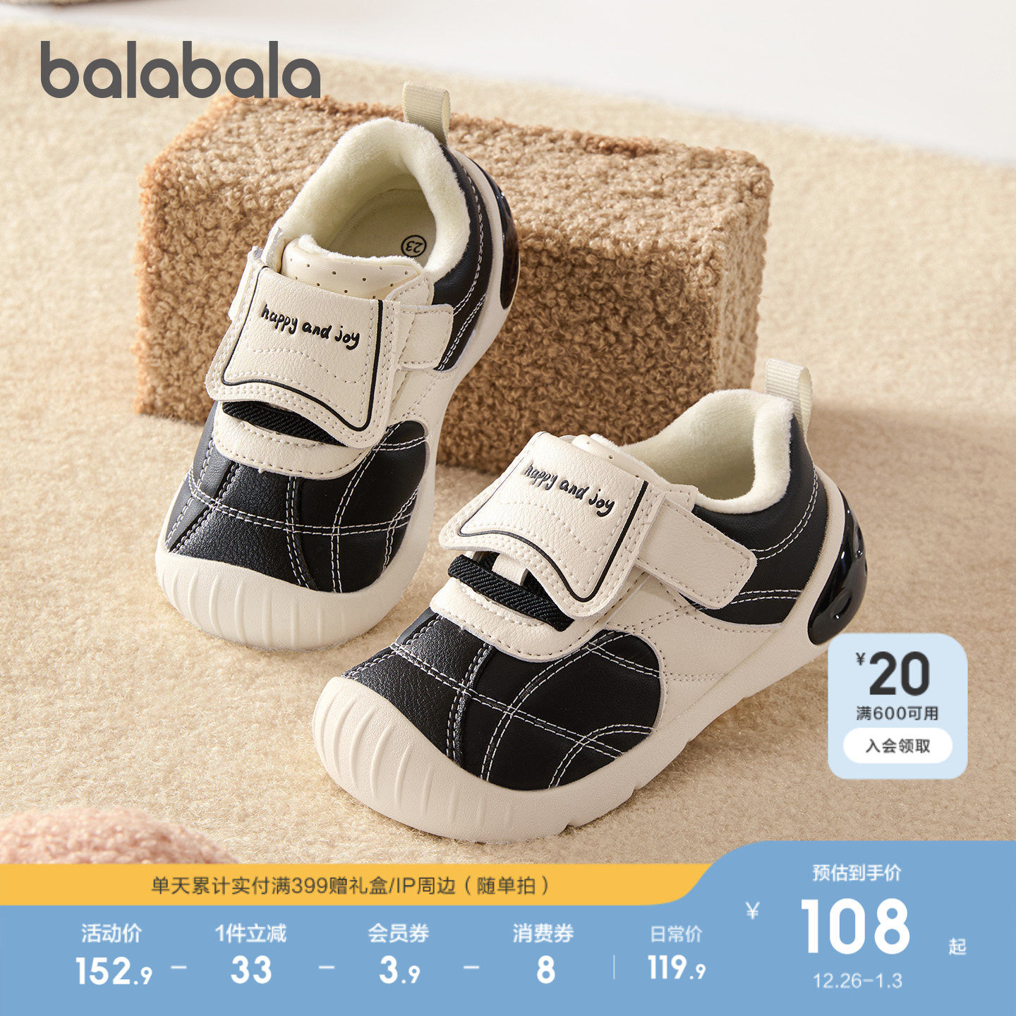 巴拉巴拉童鞋儿童学步鞋婴儿鞋子男女童宝宝鞋防滑2025秋冬运动鞋