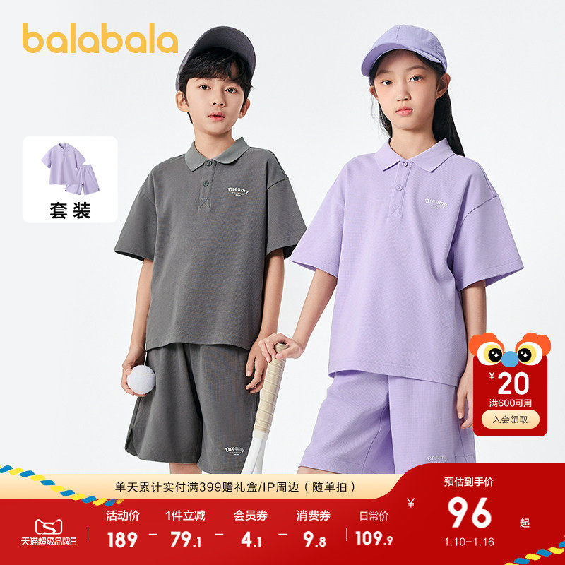 �ۻ��㣺����������ͯ������װ��Ůͯ������С��ͯ��polo������ͯװ����װ 209.8Ԫ��2��(��104.9Ԫ/��)