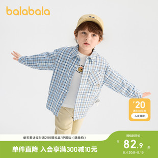 巴拉巴拉童装儿童宝宝长袖衬衫男童女童衬衣2026新款春装格纹上衣
