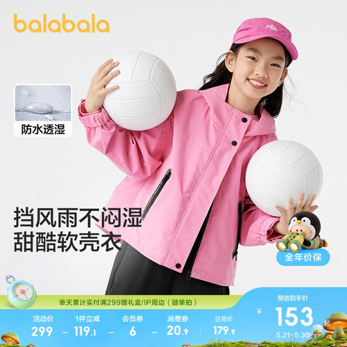 巴拉巴拉童装女童外套秋冬装新款