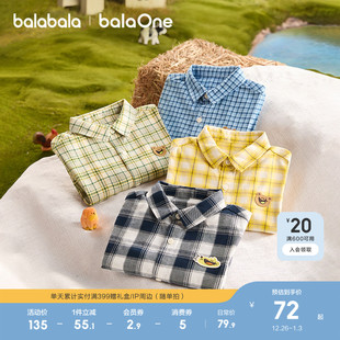 秋装 巴拉巴拉童装 2025新款 男童长袖 格子儿童外套学院风潮 宝宝衬衫