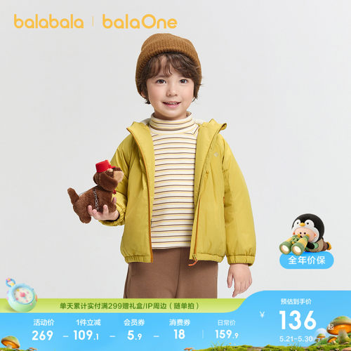 巴拉巴拉balaOne棉服三防外套厚