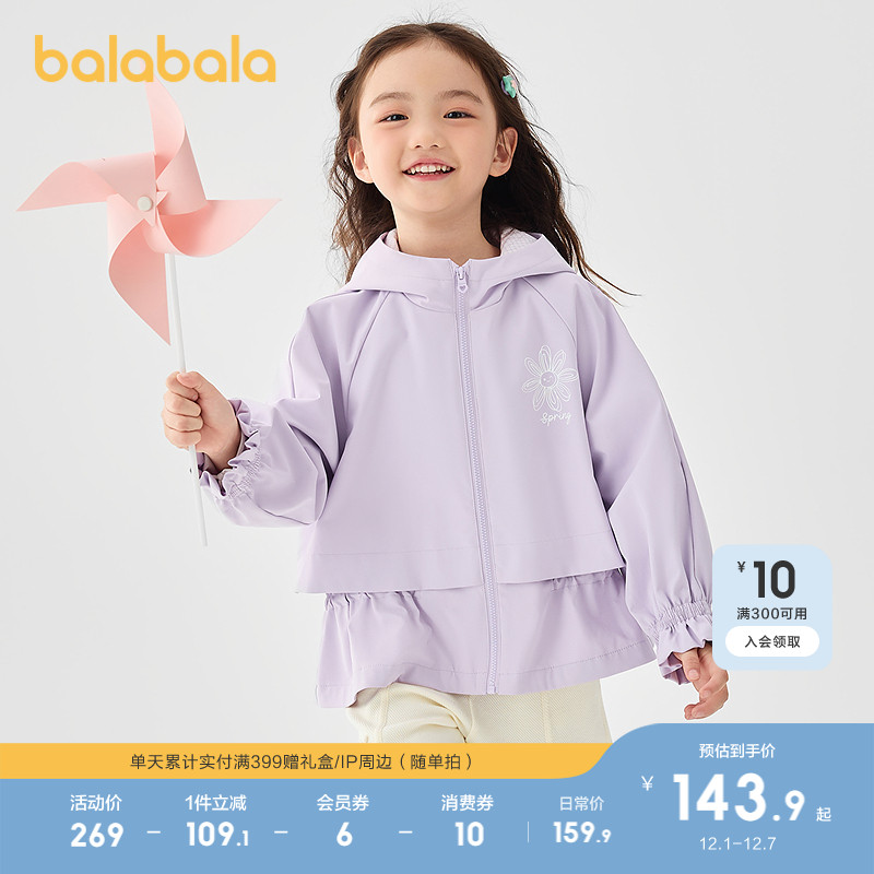 巴拉巴拉童装女幼童外套秋冬装潮
