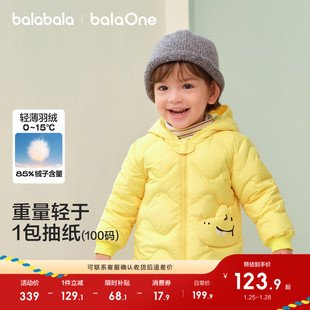 巴拉巴拉儿童羽绒服女童男童2025年冬装宝宝可爱上衣舒适保暖外套