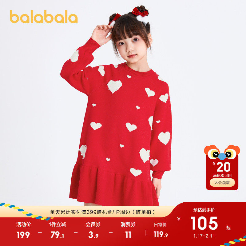 巴拉巴拉女童红色连衣裙儿童裙子新款春秋装新年中大童红色拜年服