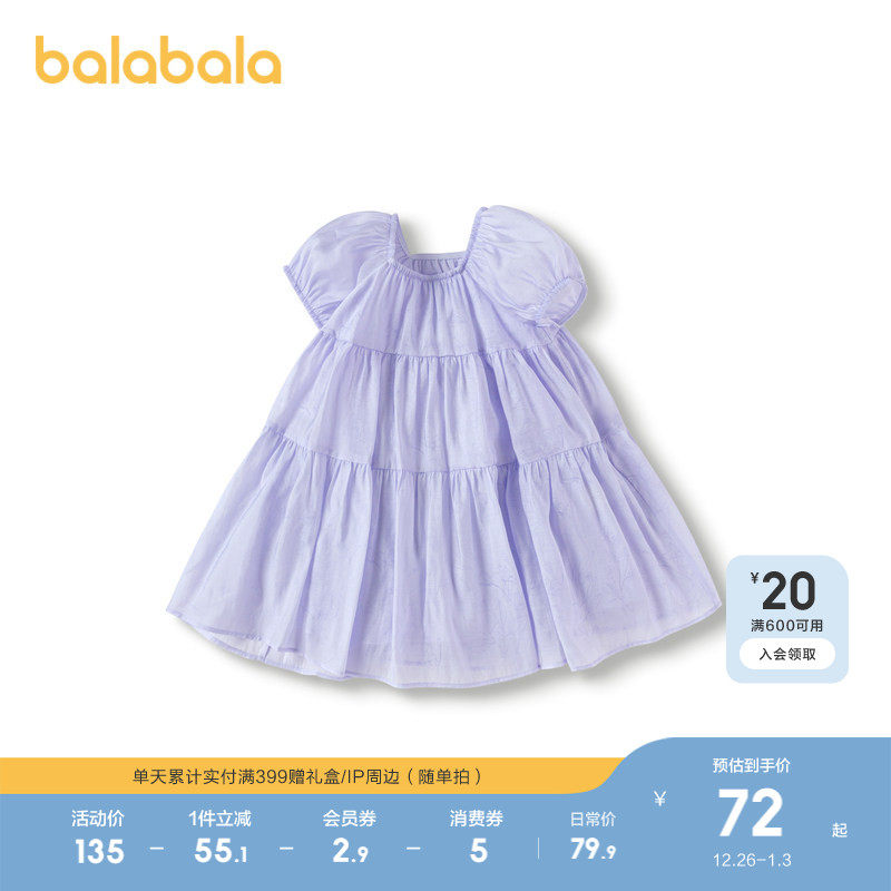 巴拉巴拉童装女童连衣裙泡泡袖裙子夏季儿童A字裙子方领时尚百搭