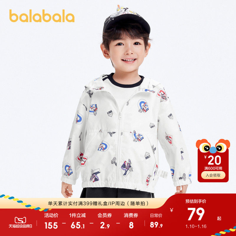 �ۻ��㣺��������������ͯ��������ɹ���� 169.8Ԫ��2��(��84.9Ԫ/��)