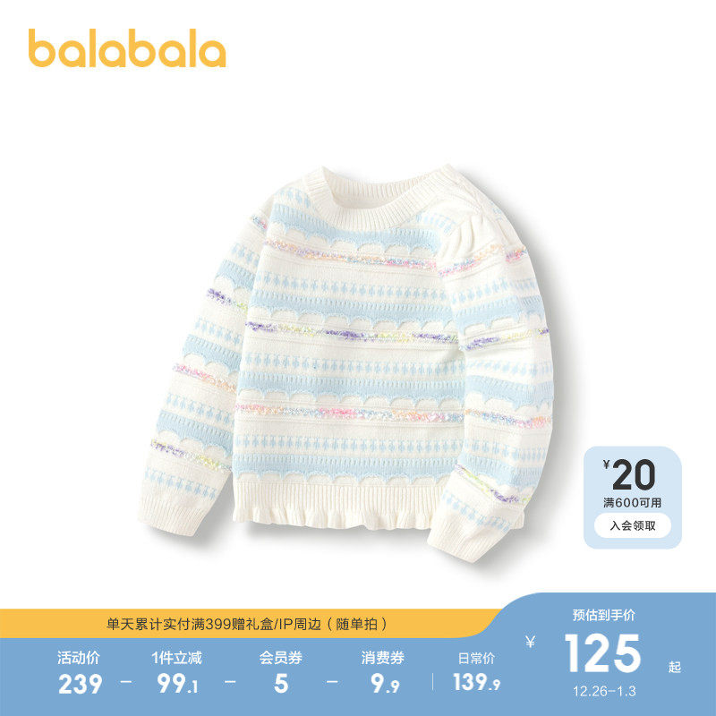 �ۻ��㣺����ɫ��00381 90cm ��������ë��Ůͯ�����Ứ��֯�� 399.69Ԫ��3��(��133.23Ԫ/��)