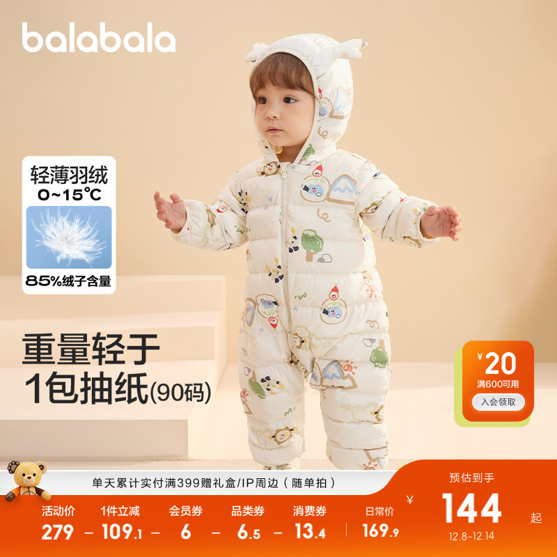 ۻ㣺73cm 31004 Ӥ¼޷ 489.69Ԫ3(163.23Ԫ/)