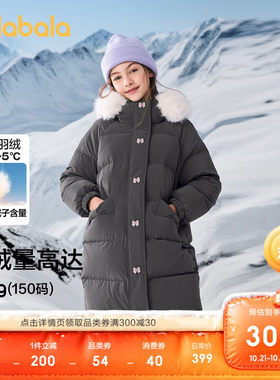 巴拉巴拉羽绒服女童加厚长款上衣