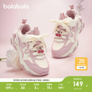 巴拉巴拉童鞋儿童运动鞋女童鞋秋冬防滑加绒老爹鞋女款鞋子透气潮