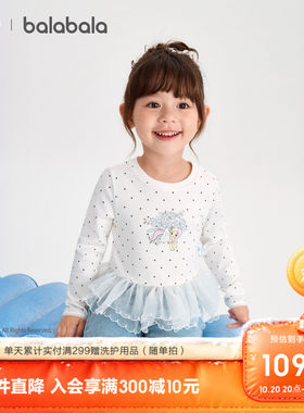 巴拉巴拉长袖t恤女小马宝莉联名