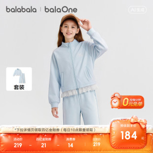 巴拉巴拉儿童套装女童上衣裤子宝宝长袖两件套2026新款秋装季外套