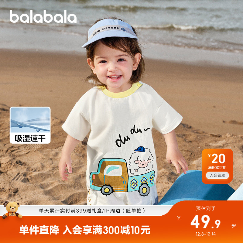 立体动物造型，可爱多变