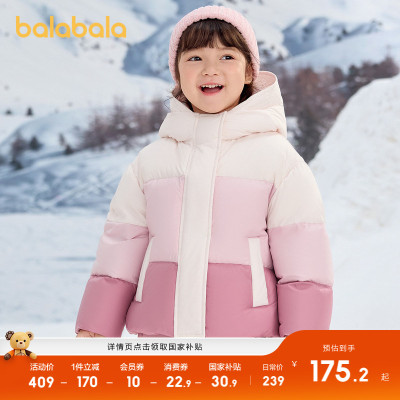 巴拉巴拉童装儿童冬装羽绒服保暖