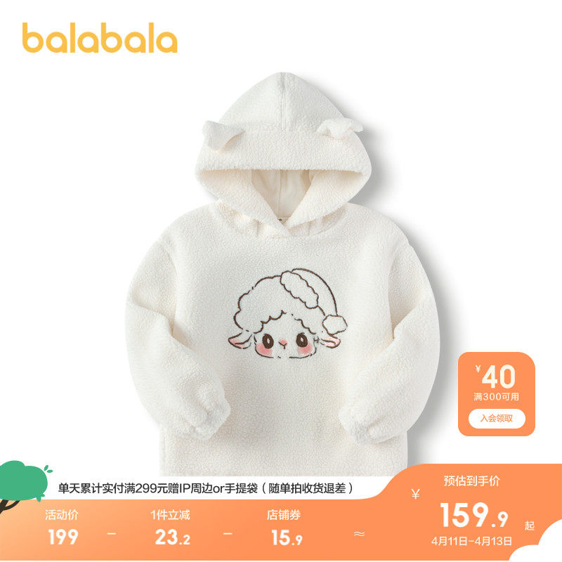 �ۻ��㣺�װ�10302 90cm ������������Ůͯ��ñ���������