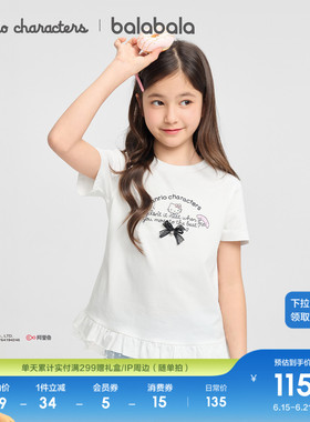【HelloKittyIP商场同款】巴拉巴拉童装女童宝宝短袖t恤儿童夏装
