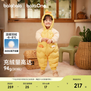 哈衣萌 冬装 巴拉巴拉童装 婴儿羽绒服新生儿连体衣宝宝衣服2025新款