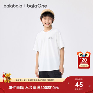 【balaOne】巴拉巴拉儿童短袖t恤2025新款男童女童夏装速干亲肤潮