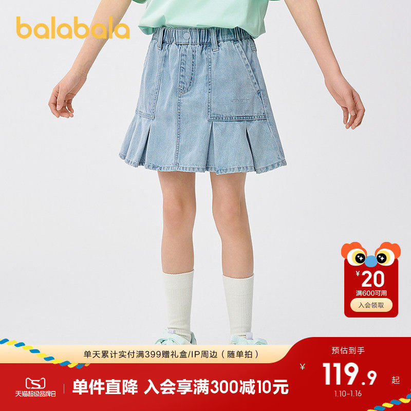 �ۻ��㣺ţ��ǳ��88101-202225110010 170cm ����������ȹŮͯ��������ȹ�� 229.8Ԫ��2��(��114.9Ԫ/��)