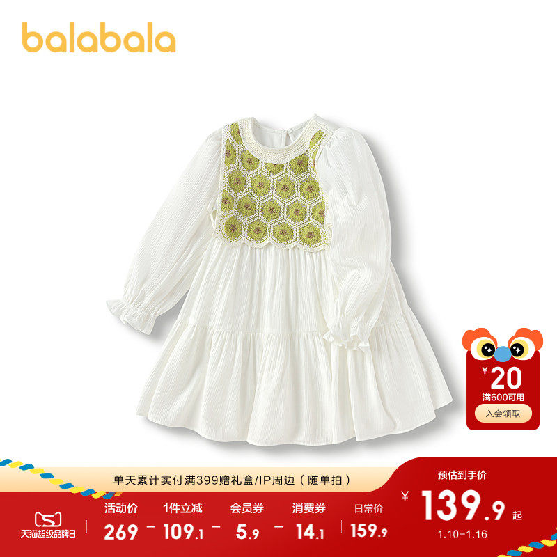 巴拉巴拉童装儿童连衣裙女童春秋装假两件裙子花边袖口文艺田园风