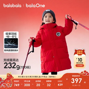 巴拉巴拉儿童羽绒服男童女童宝宝外套童装2025新款长款红色拜年服
