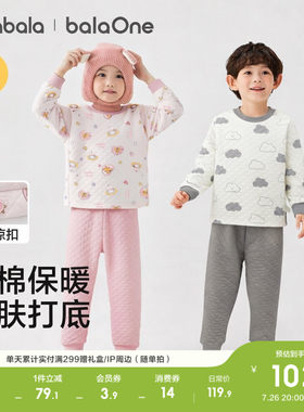 巴拉巴拉balaOne内衣套装2件套