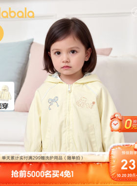 巴拉巴拉宝宝女童秋装外套两面穿