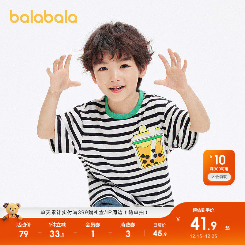巴拉巴拉童装男童t恤女童短袖新款儿童夏装纯棉上衣卡通百搭上衣