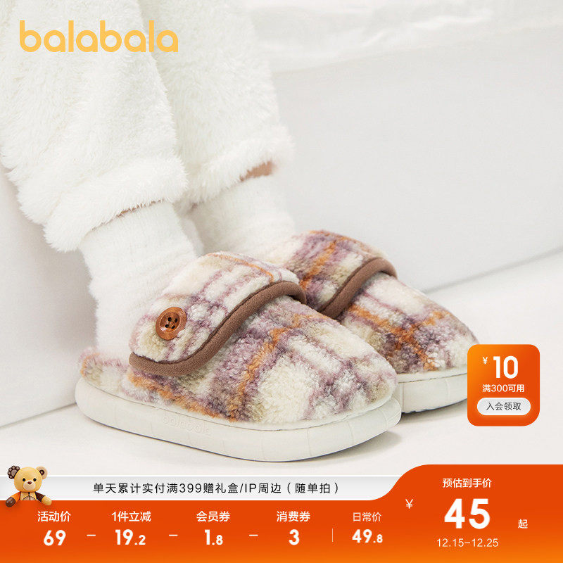 巴拉巴拉儿童棉拖鞋男童女童冬季宝宝室内家居静音加厚保暖毛毛鞋